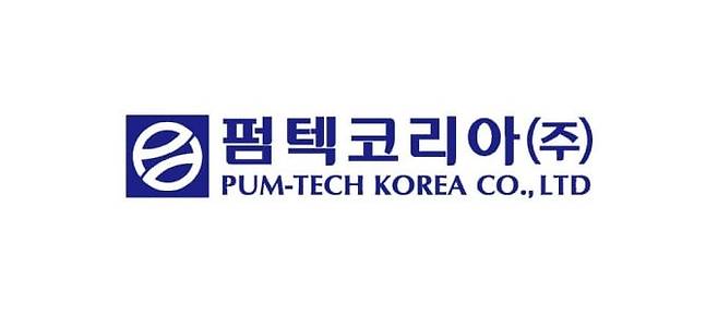 펌텍코리아 로고. /펌텍코리아 제공