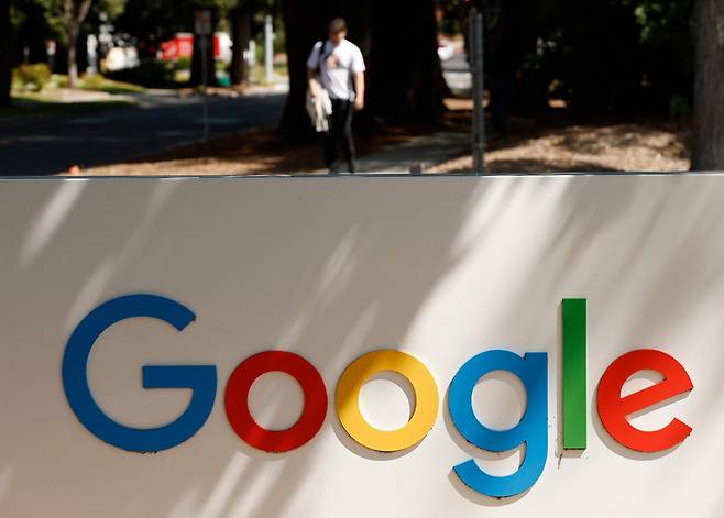 구글 로고 / 연합뉴스