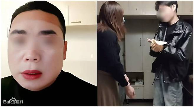중국 난징에서 음란물 유포 등 혐의로 체포돼 구속된 이른바 '홍제'(왼쪽). 오른쪽(사진 속 왼쪽 인물)은 그가 여성으로 변장한 모습. /바이두 캡처