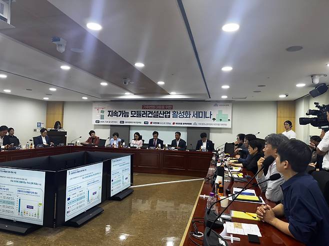 24일 오전 10시 서울 영등포 여의도동 국회의원회관 제8간담회실에서 열린 기후변화 대응을 위한 지속가능 모듈러건설산업 활성화 세미나에서 참석자들이 토론을 준비하고 있다. /사진=박지윤기자