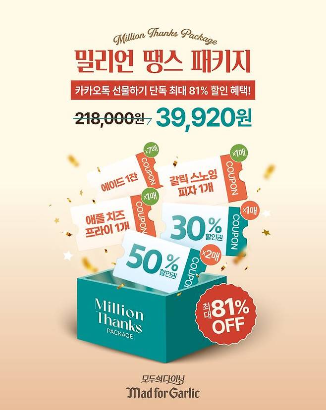 ⓒ엠에프지코리아