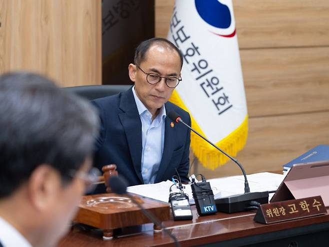 고학수 개인정보보호위원회 위원장이 지난 23일 오후 서울 종로구 정부서울청사에서 개최된 2025년 제16회 개인정보보호위원회 전체회의에서 의사봉을 두드리고 있다.ⓒ개인정보보호위원회