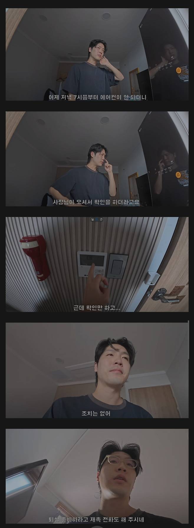 Screenshot_20250724_113449_Samsung Internet.jpg 최근 가격, 서비스 논란 관련 울릉군수의 사과문