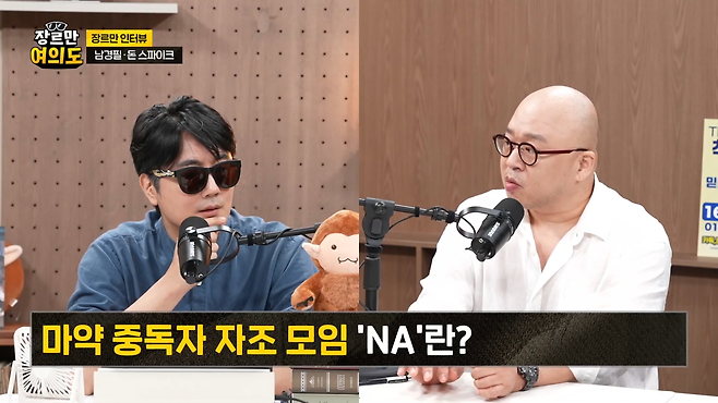 돈스파이크-3.png 돈스파이크, 출소 후 JTBC 토크쇼 출연…마약 예방 전도사로