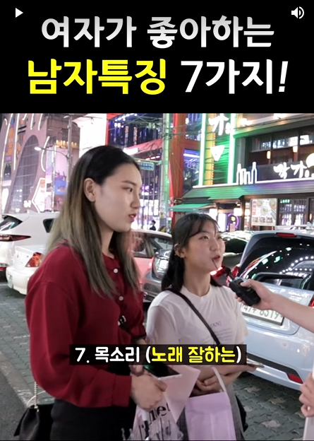 특징1.PNG 여자들이 좋아하는 남자 특징 7가지 .jpg 여자들이 좋아하는 남자 특징 7가지 .jpg