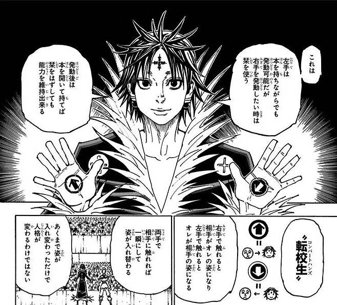 BCB-8rSwFq_DUXe3m28JLleH3SjO2oV4vj-HyYQ72xF9S-5X8RNJ_dMsY8SwgFQuXKVotqmbTdYL8RCq0HdG0Jz4C44sbGtEvDWAjBhNY9DN7g8PhBBvKfEEjV05ioroEiRoxQOwhYXlYx7XRO7WQQ.webp.ren.jpg 헌터x헌터를 부인이 대작하고 있는거 아니냐는 말이 나왔던 이유