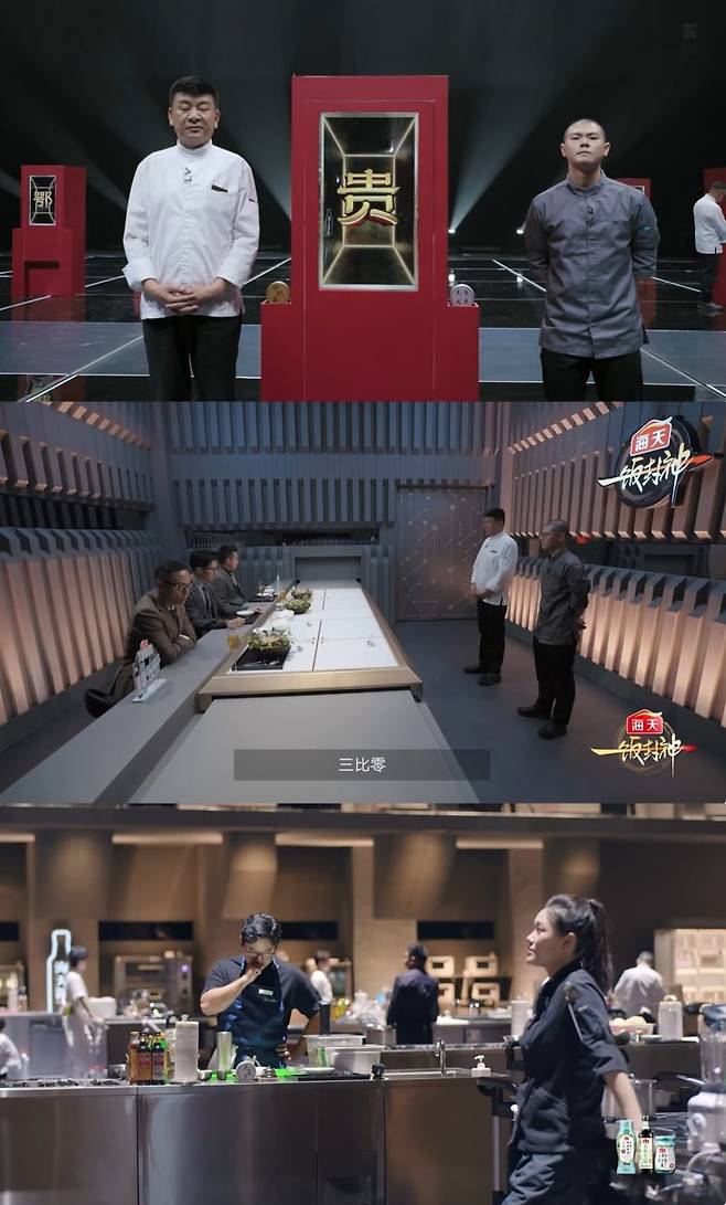 '이팡펑션' 영상 갈무리 /사진=뉴스1