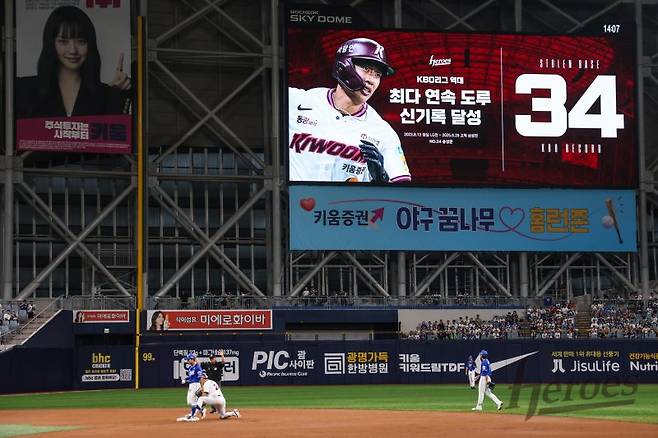 프로야구 키움 히어로즈 송성문이 6월29일 서울 고척스카이돔에서 열린 2025 신한 쏠뱅크 KBO리그 삼성 라이온즈와의 경기에서 연속 도루 성공 신기록을 세우고 있다.키움 히어로즈 제공