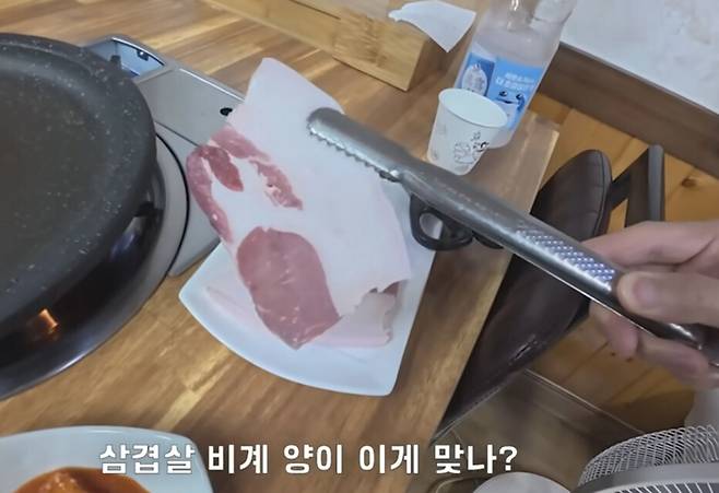 유튜브 ‘꾸준’ 영상 갈무리