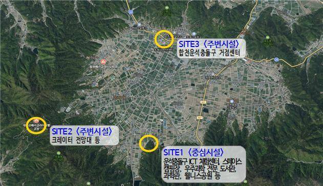 합천군 운석충돌구 관광인프라 조성 위치도. 합천군 제공