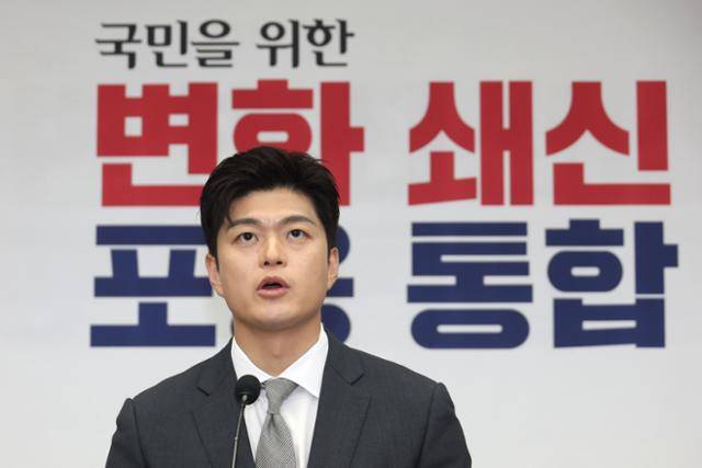 6월 27일 김용태 당시 국민의힘 비상대책위원장이 서울 여의도 국회에서 열린 의원총회에 참석해 발언하고 있다. 뉴스1