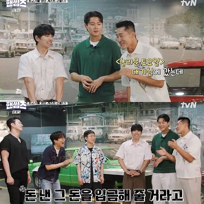 사진= tvN 예능 프로그램 ‘핸썸가이즈’ 방송 캡처.