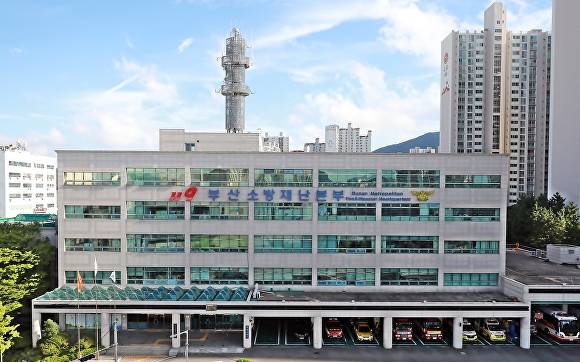 부산소방재난본부 전경. [사진=부산소방재난본부]