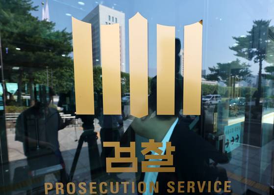 서울 서초구 고등검찰청. 뉴시스