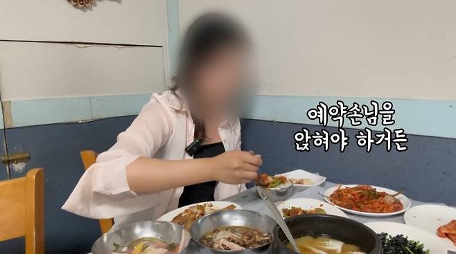 ▲ 손님 응대 과정에서 홀대 논란을 빚은 전남 여수의 유명 식당 [A씨의 유튜브 채널]&nbsp;