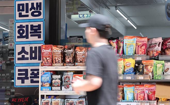 사진=뉴스1