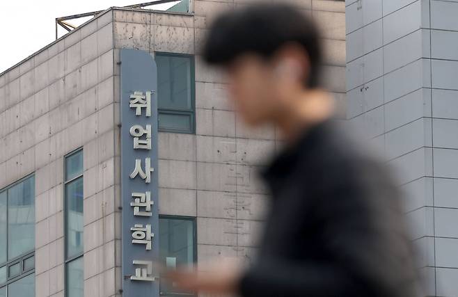 서울 동작구 노량진 학원가에서 한 청년이 취업 준비 학원 앞을 지나고 있다. 사진=연합뉴스