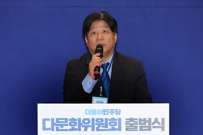 양문석 의원. 연합뉴스