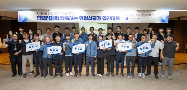 가스공사 제공