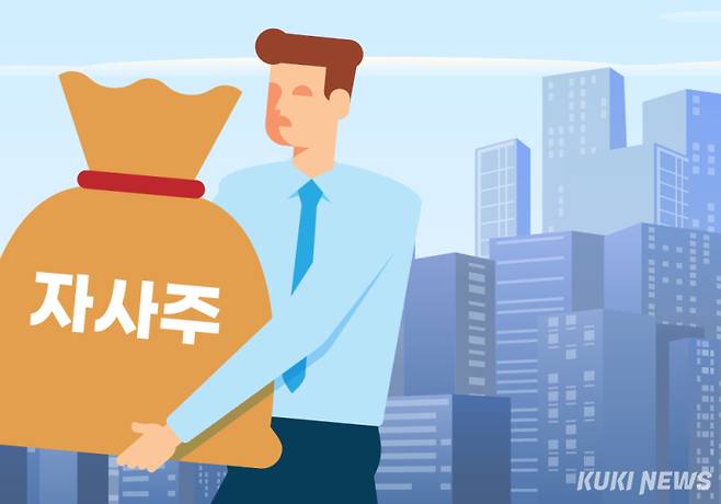 쿠키뉴스 자료사진