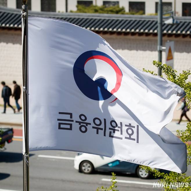 금융위원회가 23일 KPI국인산업의 라온저축은행 인수를 승인했다. 쿠키뉴스 자료사진