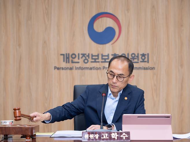 고학수 개인정보보호위원회 위원장이 23일 서울 종로구 정부서울청사에서 개최된 2025년 제16회 개인정보보호위원회 전체회의에서 의사봉을 두드리고 있다. 개인정보보호위원회 제공