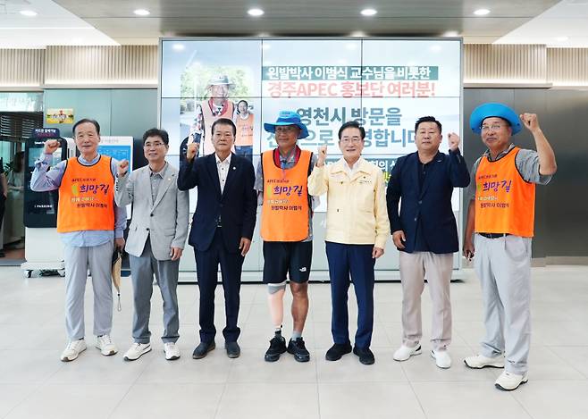 영천시는 23일 2025 경주 APEC 정상회의 성공 개최를 기원하며 도보 종주 중인 ‘왼발박사’ 이범식 교수를 시청 로비에서 환영했다. 영천시청 제공