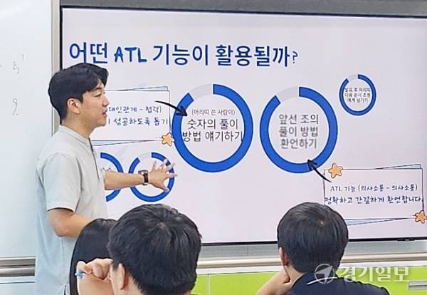 남문중학교 수학수업. 박화선기자