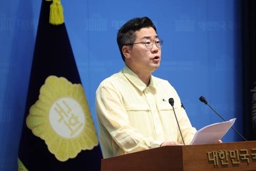 박찬대 의원 기자회견 [사진 = 연합뉴스]