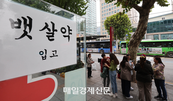 서울시내 병원과 약국에 체중관리 관련 안내판이 적혀있다. [이충우기자]