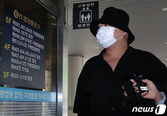 필로폰, 엑스터시 등 마약을 투약·교부한 혐의로 1심에서 집행유예를 선고받은 돈스파이크(46·본명 김민수)가 2023년 6월 서울 서초구 서울중앙지법에서 열린 항소심 선고 공판에 출석하고 있다. /사진=뉴스1