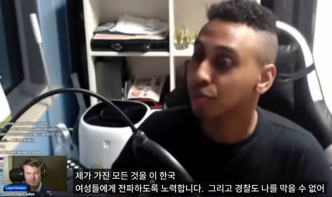 조니 소말리가 한국 여성들에게 성병을 퍼뜨리겠다고 주장하고 있다. /사진=유튜브 '리걸 마인드셋' 갈무리