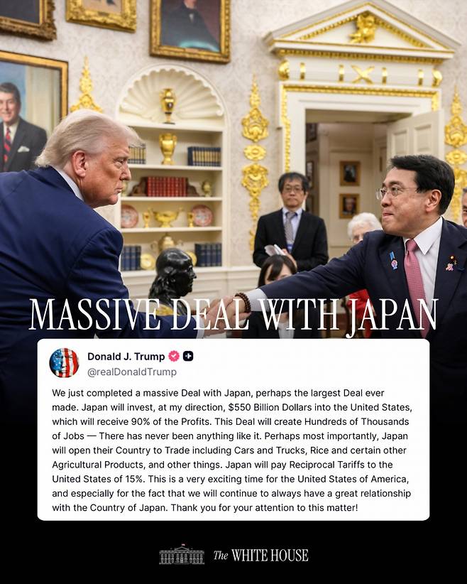 (서울=뉴스1) 김진환 기자 = 도널드 트럼프 미국 대통령이 백악관 집무실에서 23일(현지시간) 아카자와 료세이 일본 경제재생상과 양국 무역협상을 타결 후 악수를 하고 있다.   백악관은 X에 이 사진을 게재하며 '일본과 대규모 협상(Massive Deal with Japan)' 문구를 달아 트럼프 대통령의 치적이라는 점을 부각시켰다.
