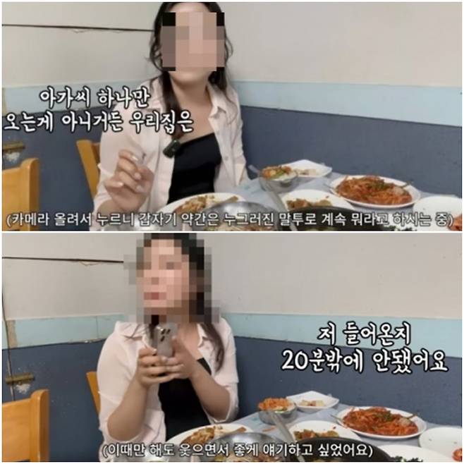 전남 여수 유명 식당이 '혼밥(혼자 밥 먹는 것) 유튜버 면박'으로 논란을 사면서 여수시까지 공식 사과했다. 해당 유튜버가 문제가 된 식당에서 겪은 일을 영상으로 올린 모습./사진=유튜브 갈무리