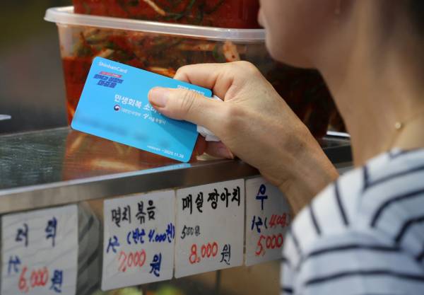 경찰이 민생회복 소비쿠폰 불법행위에 대한 특별단속에 나선다. 사진은 지난 23일 서울 시내의 한 전통시장에서 한 시민이 민생회복 소비쿠폰을 이용해 반찬을 구매하고 있는 모습. /사진=뉴시스