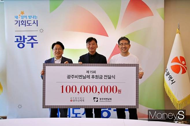 광주신세계가 2024년 광주비엔날레 후원금 전달식에서 강기정 광주시장(왼쪽), 이동훈 대표이사(가운데), 박양우 비엔날레 대표이사가 기념촬영을 하고 있다/사진=광주신세계 제공.
