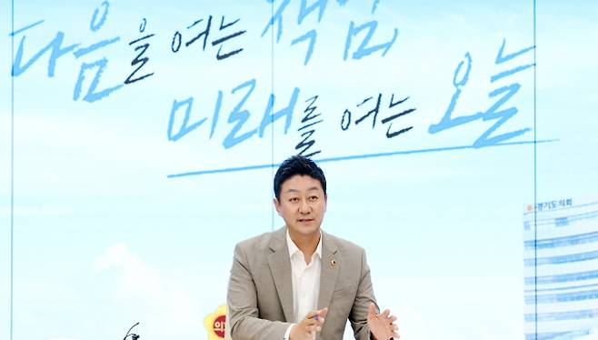 김진경 경기도의회 의장이 24일 제11단 후반기 의장 취임 1주년을 맞아 "'다음을 여는 책임, 미래를 여는 오늘'을 만들겠다"는 구상을 발표하고 있다./사진제공=경기도의회