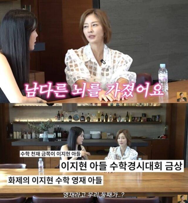 이지현