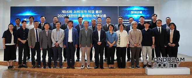 사진=한국녹색구매네트워크 제공