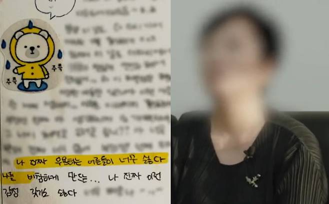 2021년 브니엘예고를 다니다 숨진 A 양이 다이어리에 쓴 글(좌)과 사건의 배후로 지목된 브니엘예고 교장 현 씨(우)[PD수첩 캡처]