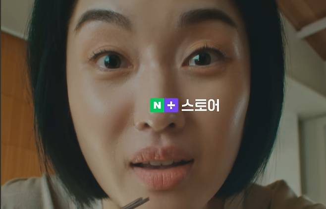 [네이버 유튜브 갈무리]