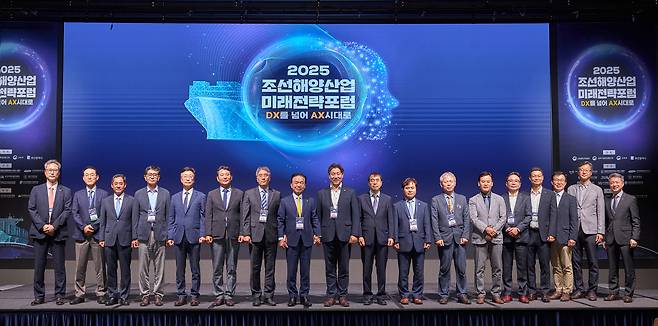 24일 열린 ‘2025 조선조선·해양산업 미래전략포럼’의 주요 참석자들이 기념촬영하고 있다. [부산조선해양기자재공업협동조합 제공]