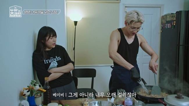 MBN, MBC에브리원 ‘두유노집밥’ 캡처