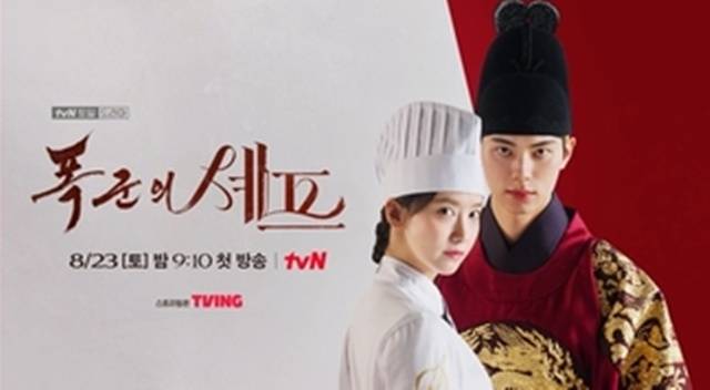 tvN 제공