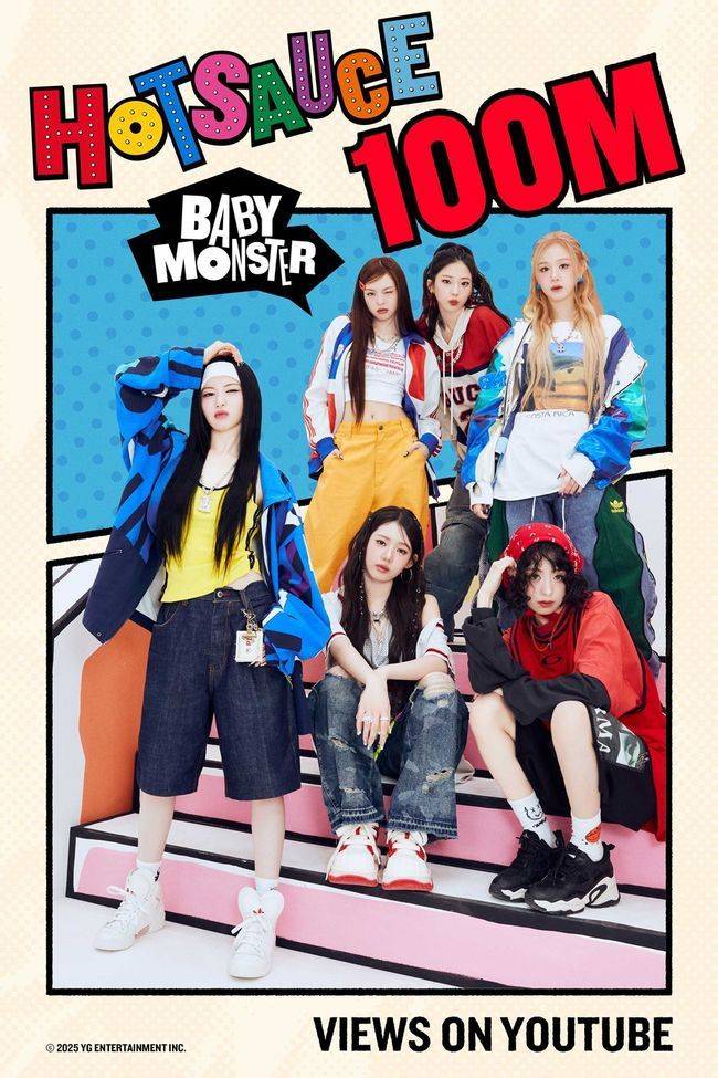 YG엔터테인먼트 제공