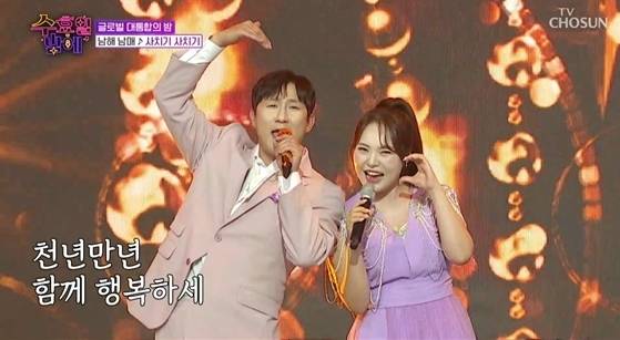 사진=TV CHOSUN ‘트롯 올스타전: 수요일 밤에’