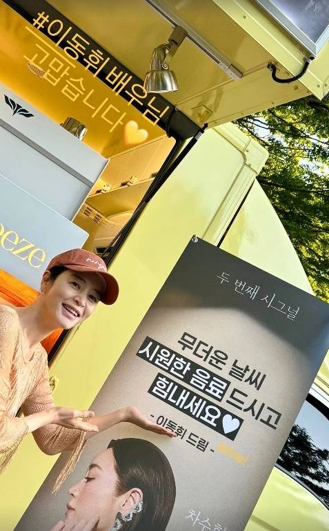 김혜수 소셜 미디어