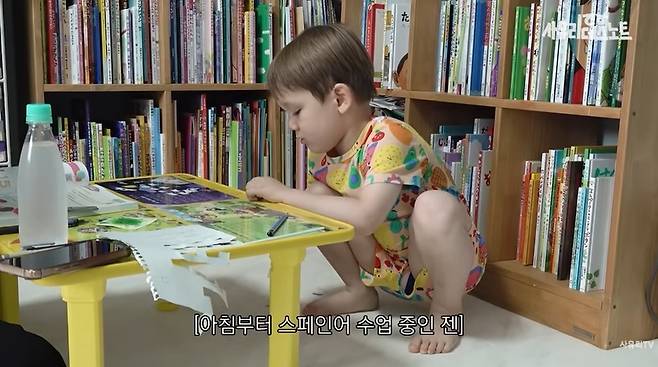 ‘사유리의 데스노트’ 채널 캡처