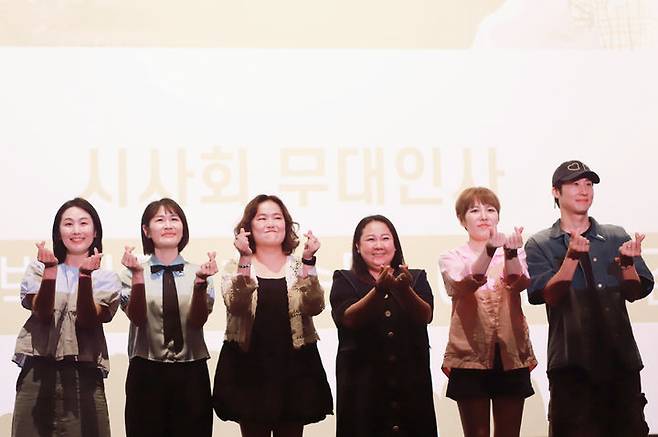 뮤지컬 '오지게 재밌는 가시나들'이 공연 실황 영화로 제작됐다. 사진은 23일 서울 CGV용산아이파크몰에서 열린 시사회에 참석한 배우 박채현, 이예지, 김아영, 허순미, 하은주, 김지철. (사진=한국문화예술위원회 제공) *재판매 및 DB 금지