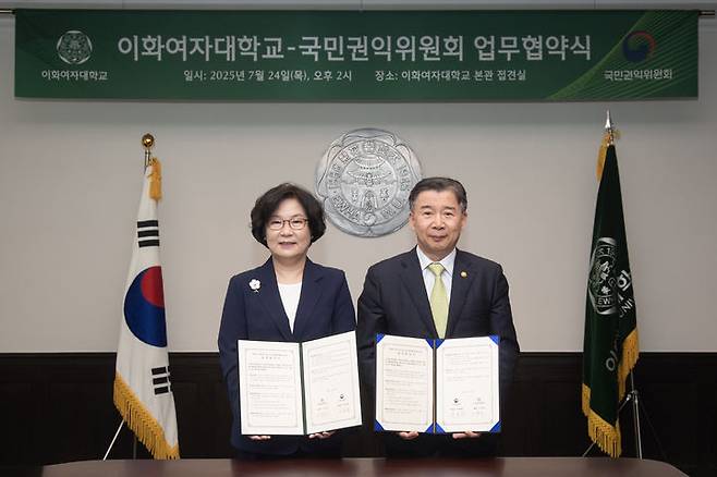 이화여대 이향숙 총장(왼쪽)과 국민권익위원회 유철환 위원장이 업무협약식에서 기념사진을 촬영하고 있다. (사진=이화여대 제공) *재판매 및 DB 금지